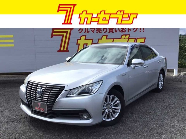 クラウン ハイブリッド 2.5 ロイヤルサルーン