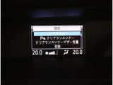 各種センサーの操作はステアリングスイッチで簡単に行えます。