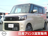☆★ご来店の際はスムーズにご案内させていただけますよう、事前のご予約をお願いいたします★☆日産の人気軽自動車、ルークスが入荷いたしました!