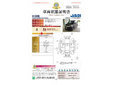 ◆車両状態証明書◆一般財団法人日本自動車査定協会発行の車両状態証明書です。