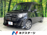 禁煙車 フリップダウンモニター 純正9インチナビ バックカメラ