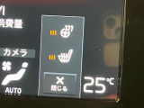 【シートヒーター】寒い日に重宝するシートヒーター!エアコンより早く温まってくれるので寒がりの人も安心ですね。エアコンの温風は乾燥するから苦手、という方にもをおすすめです。