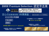 X4 xドライブ30i Mスポーツ 4WD 