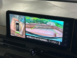 【アラウンドビューモニター】専用のカメラにより、上から見下ろしたような視点で360度クルマの周囲を確認することができます☆死角部分も確認しやすく、狭い場所での切り返しや駐車もスムーズに行えます。