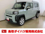 弊社では転売目的の方への販売はお断りしております。ご理解とご了承の程、よろしくお願い申し上げます。車をご覧になりたい時はお気軽に最寄りの店舗へご相談下さい。鳥取ダイハツ直営店間の運搬費用は頂きません。