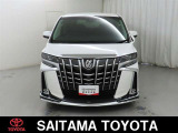 購入後のアフタ-メンテナンスも安心です。埼玉トヨタでは県内39ヶ所のサービス工場でメンテナンスを受けられます。