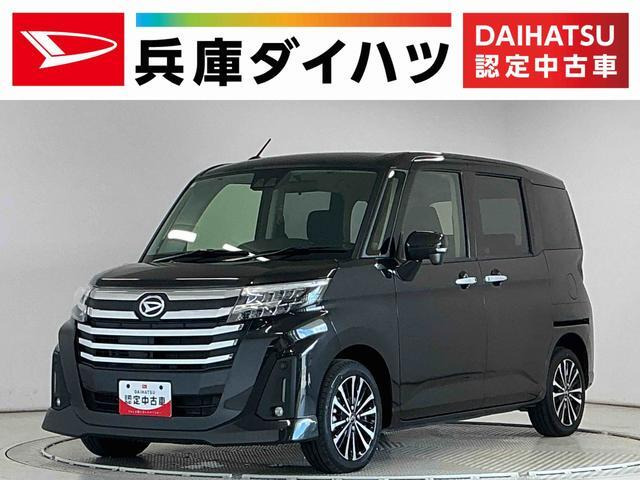 トール 1.0 カスタムG ターボ