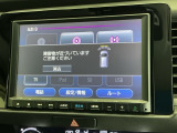 パーキングセンサーシステムは走行中に障害物が迫ると音と表示でお知らせ、低速走行時時の安心感を高めます