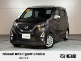 デイズ ハイウェイスターX ワンオーナー 入荷しました♪ ボディカラーはアッシュブラウン&times;フローズンバニラ2トーンです☆