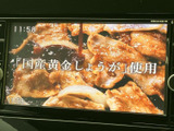 停車中には、地上デジタル放送を楽しめます。長距離移動のお供に最適。家族や友人と一緒に、快適な時間を過ごせます。