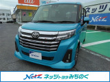 当店舗掲載車両をご覧頂き、誠にありがとうございます。ネッツトヨタみちのくU-MAX青葉【0178-22-2237】までお問い合わせをお待ちしております!