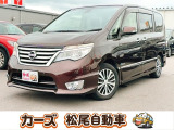 軽39.8専門店カーズの車輌をご覧いただき、誠にありがとうございます。福岡県朝倉市甘木368-1