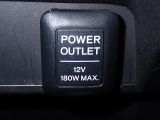 アクセサリーソケット機能付きです。消費電力120W(10A)以下のアクセサリーに、直流12Vの電源を供給します。