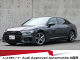 「Audiが2度認めたAudi」、それがAudi認定中古車です。