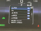センターメーターを採用しております。人間の目の動きなどを検査測定した結果の形です。視認性を向上して、安全性もより向上しております!