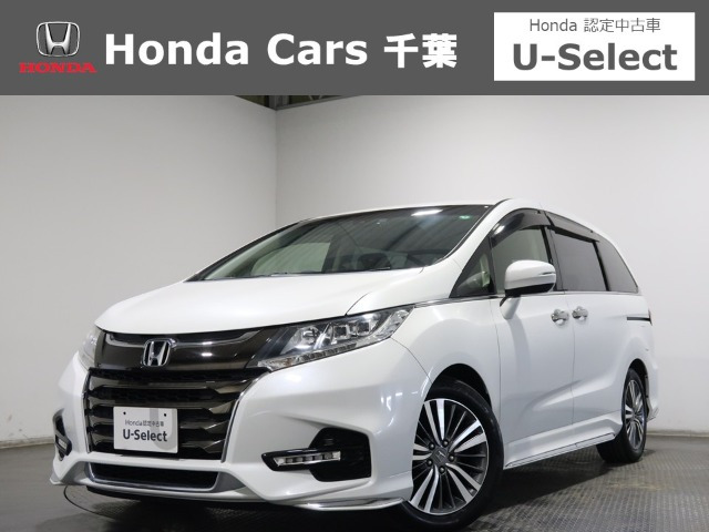 ホンダ オデッセイ 