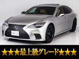稀少!オプションボディカラー銀影ラスター!サンルーフやスパッタリング加工20インチアルミ等人気オプション多数完備!お問合せコード【01470】