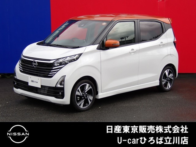 デイズ ハイウェイスター Gターボ プロパイロットエディション 