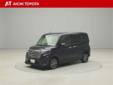 『TOYOTA認定中古車』は「まるごとクリーニング」で綺麗な内外装、「車両検査証」はプロによるチェック、買ってからも安心の「ロングラン保証」、3つの安心安全を標準装備したトヨタのブランドU-Carです