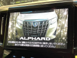【大画面ナビ】人気の大型10インチナビを装備。存在感のある大画面はインパクト大!ナビ利用時のマップ表示は見やすく、テレビやDVDは臨場感がアップ!いつものドライブがグッと楽しくなります♪