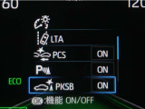 サポカーSとは、緊急ブレーキに加えて、高齢者に多いと言われている踏み間違い事故防止をサポートする機能です。詳しくは販売店スタッフまでお尋ね下さい。