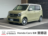 ホンダカーズ名東 東郷店のお車をご覧頂き誠に有難う御座います。詳細は中古車担当(諏訪)までお気軽にお問い合わせ下さいませ!(ご来店の際は事前にご予約頂けますとスムーズにご案内できます。)