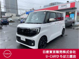 ルークス660ハイウェイスターGターボ プロパイロットED◇見えるーアラウンドビューM・両側オートSD・前後ドライブR・前席シートH◇当社展示試乗車として使用