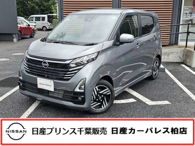 デイズ ハイウェイスターX 