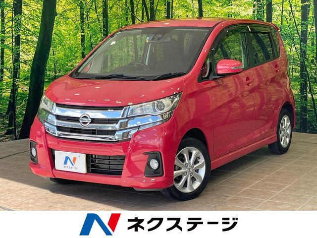 デイズ ハイウェイスターX 