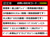 アルファード 3.5 エグゼクティブ ラウンジ モデリスタ サンルーフ禁煙