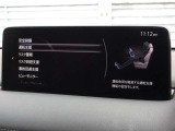 「安全装備・運転支援」設定画面。運転負荷軽減やリスク警告など、先進機能が充実しています。ドライバーに合わせたきめ細やかな設定が、安心で快適なドライブをサポートします。