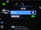 サポカーは、高齢運転者を含めた全てのドライバーによる交通事故の発生防止・被害軽減対策の一環として、国が推奨する新しい自動車安全コンセプトです。詳しくは販売店スタッフまでお尋ね下さい。