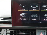 スマートフォンとAudiをUSBケーブルを介し接続。AppleのCarPlayやAndroid Autoのアプリを通じて、スマートフォンのコンテンツをMMIディスプレイに表示します。