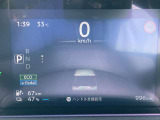 メーターにドライブアシストディスプレイがあり、ドライバーに必要な車両情報を表示してくれます♪