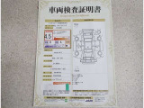 車両検査証明書付きです!だれでも中古車の状態がすぐにわかるよう、車のプロが客観的にチェック。車両の状態やわずかなキズも正確にお伝えします。