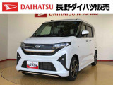 弊社の販売エリア(松本・諏訪・安曇野・南信州ナンバー)は県内中信・南信地区にお住まいのお客様とさせて頂きます。またご来店頂き現車確認・店頭納車・メンテナンス入庫を出来る方へ販売をさせて頂いております。