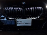 【キドニーグリル】BMWは約90年もの間、ほぼ全ての車両にひと目でBMWだと分かるこの特徴的なフロントグリルが備えられ、デザイン・アイコンとして親しまれてきました。