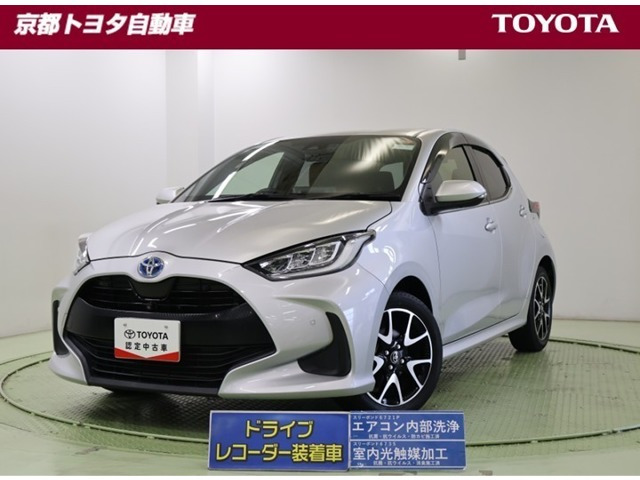 ヤリス 1.5 ハイブリッド Z