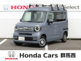 ホンダ N-VAN