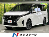 プロパイロット 12型ナビ 全周囲カメラ 両側電動スライド LEDライト