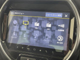 ◆北海道、東北、関東、中部、関西、中国、四国、九州、沖縄、全国各地どこからでも対応可能です!!お気軽にガリバーにお気軽にご相談ください!!