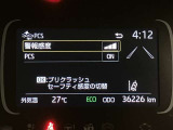 いまや必須装備「ナビゲーション」搭載!知らない場所に、スイスイッとドライブ。なんて便利な機能でしょうか?もう、これなしではハンドルを握れませんね!でも、運転中の操作は危険ですのでご注意ですね♪