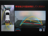 パノラミックビューモニター付きです。車両を上から見た様な映像を画面に表示。運転席からの目視だけでは見にくい、車両周辺の状況をリアルタイムでしっかり確認出来ます。