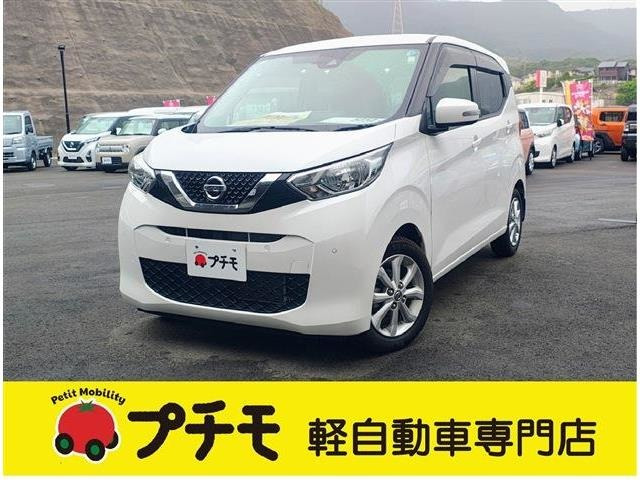 日産 デイズ 