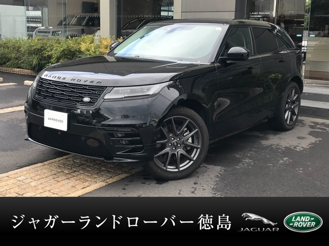 ランドローバー レンジローバーヴェラール 