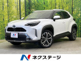純正8型ナビ 全周囲カメラ レーダークルーズ ブラインドスポットモニター