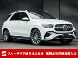メルセデス・ベンツ GLE 450d 4マチック スポーツ (ISG) 4WD