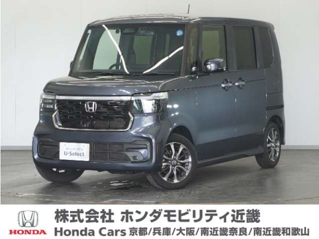 N-BOX スロープ