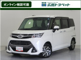 ホワイトパールの タンク が入荷です。
