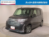 UVカット・IRカット機能付ウインドシールドグリーンガラス&LEDヘッドランプ(オートレベリング機能付)&LEDフロントフォグランプ+LEDイルミネーションランプ